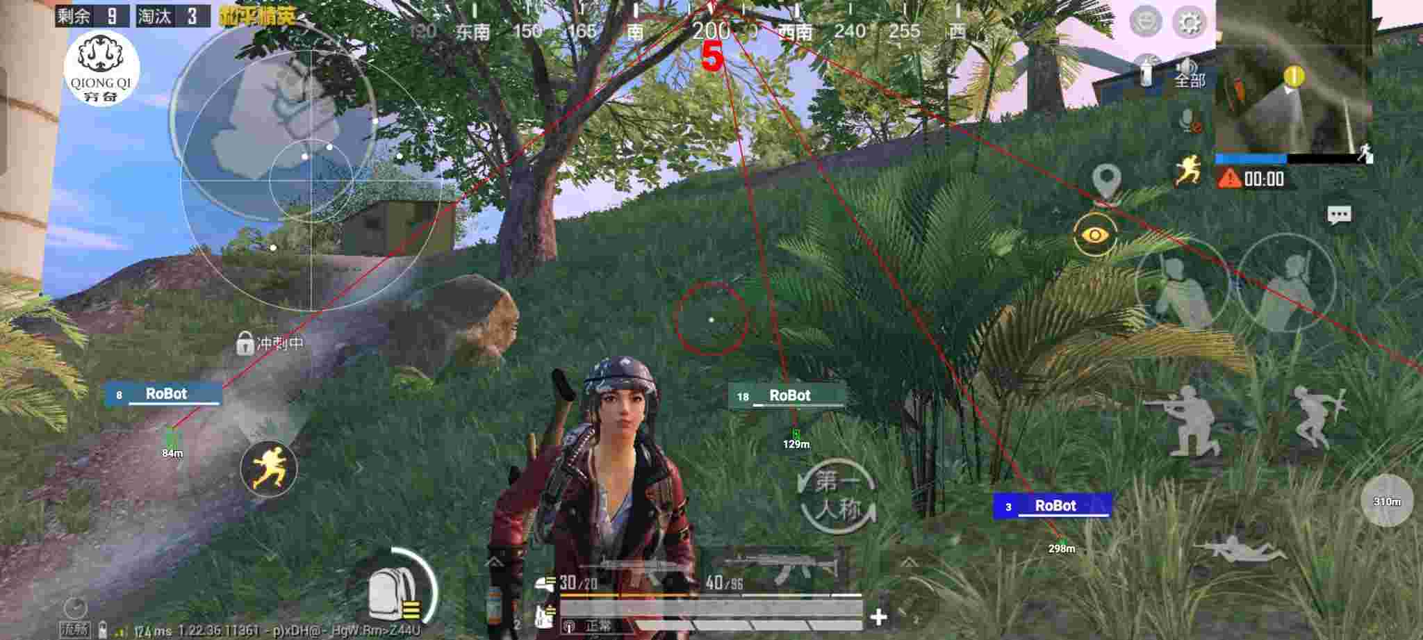 和平精英穷奇直装 - pubg辅助卡密逆向辅助预览图